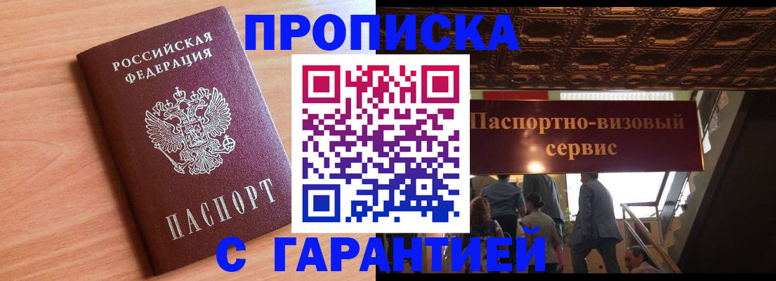 форма № 3 в Ростове